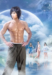 太监有个妻GL