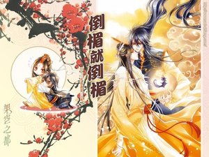 倒黴就倒黴+反正算我倒黴+輪到誰誰倒黴+倒黴是一種境界+倒了八輩子黴(網絡版+出書版)