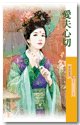 爱夫心切（贤妻系列之二）